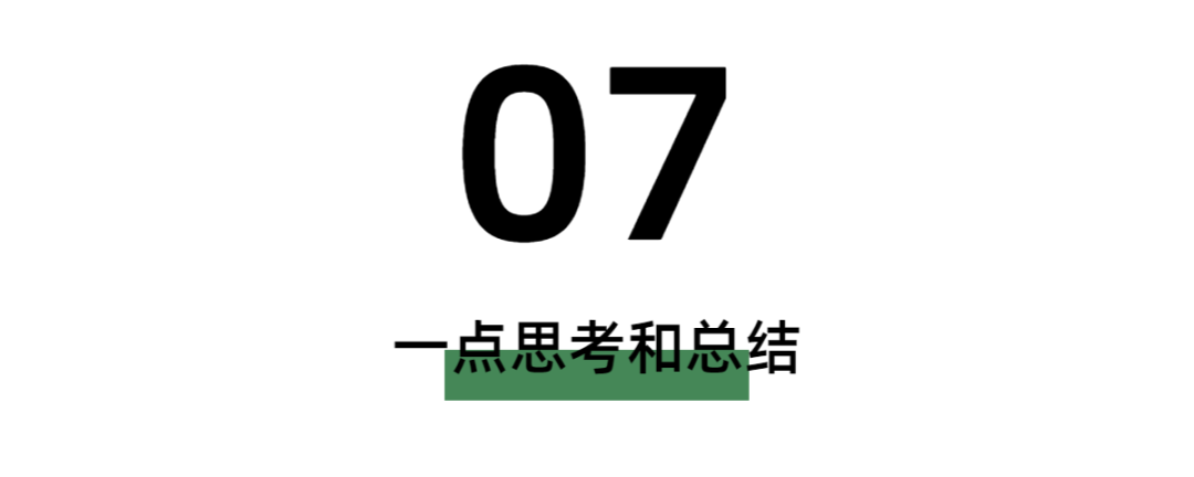 一条 5400 万播放的抖音视频是如何产生的？