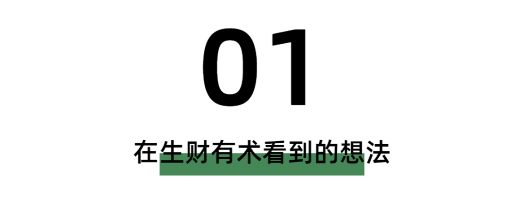 一条 5400 万播放的抖音视频是如何产生的？