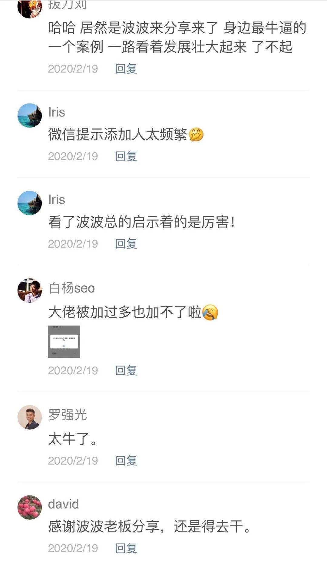 从几十元的单子到一年利润过亿，我是如何做到的？