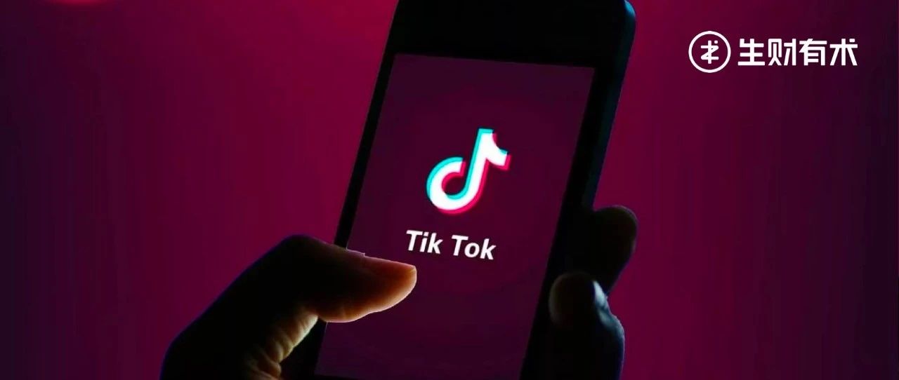 tiktok 直播即将起飞？我的 tiktok 直播落地方法分享与我眼里的 tiktok 直播机会