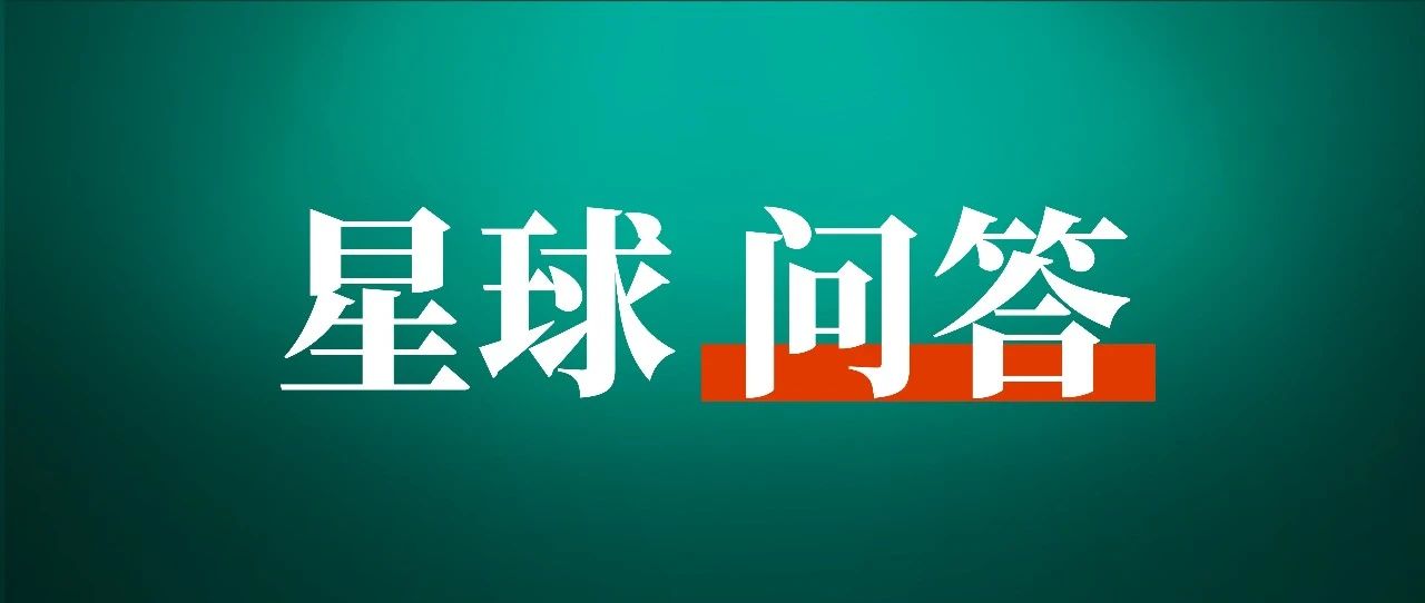 你会去大公司做高管，还是自己创业？