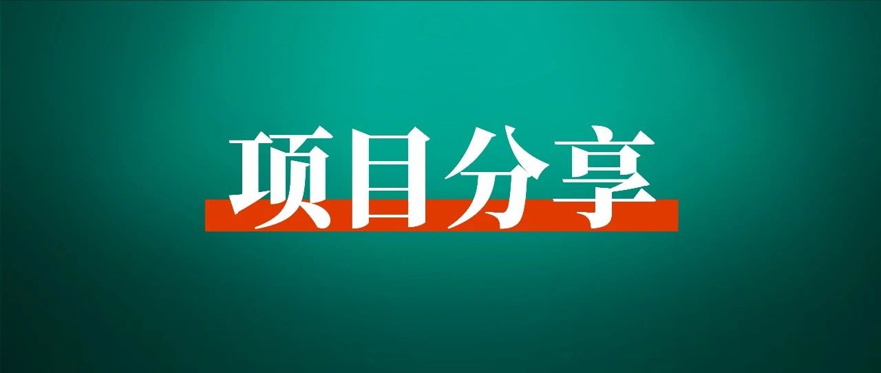 双减政策下，如何打造人均 gmv 50 万的高考咨询项目