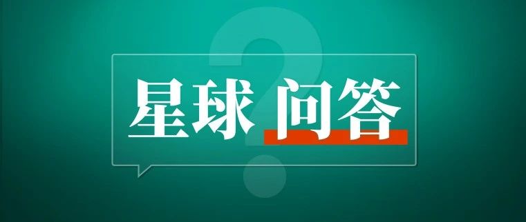 关于视频号的一些问答