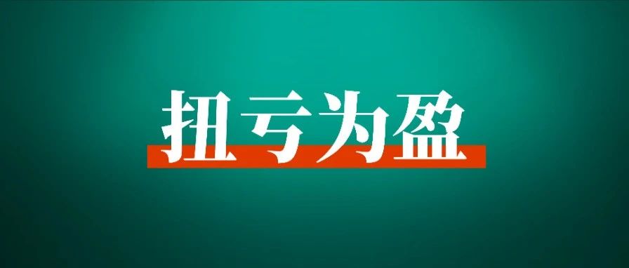 我如何通过私域运营，让实体面包店扭亏为盈