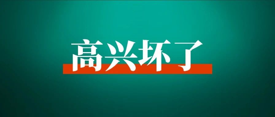 参加抖音大航海一年后，我终于做到单日纯佣超 5 千