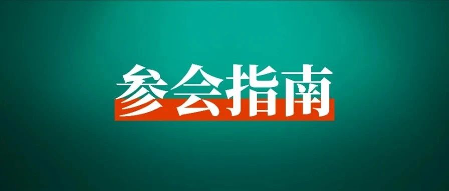 凯发k8一触即发的线下活动中如何真诚有效的链接？