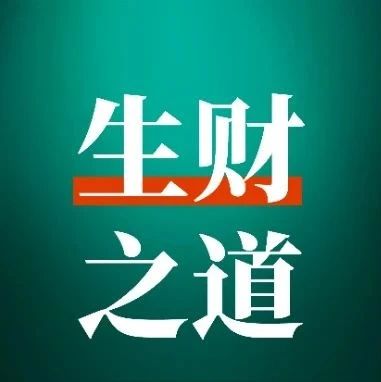 新手村第八站：感受真诚利他带来的正反馈