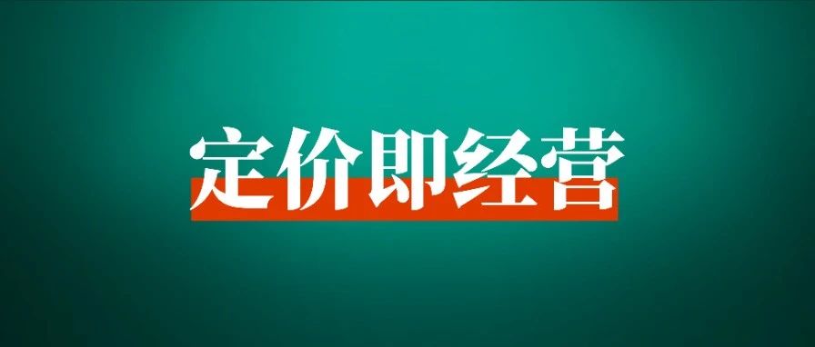 两千私域好友营收25万纯利润，我是如何做到的？