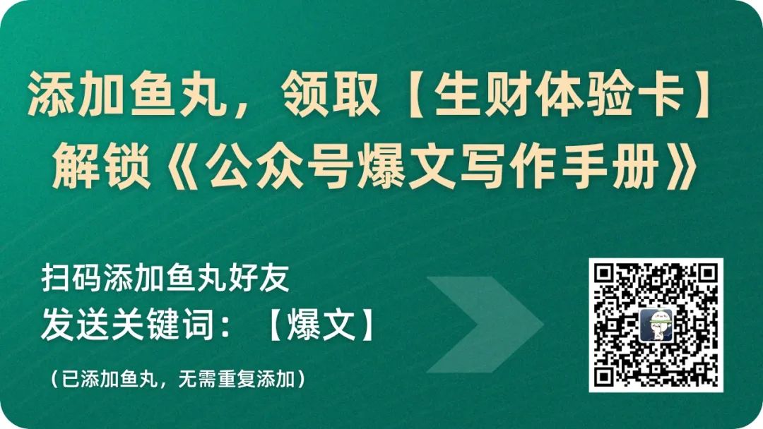 我知道这个赚钱机会好，但没想到这么香！