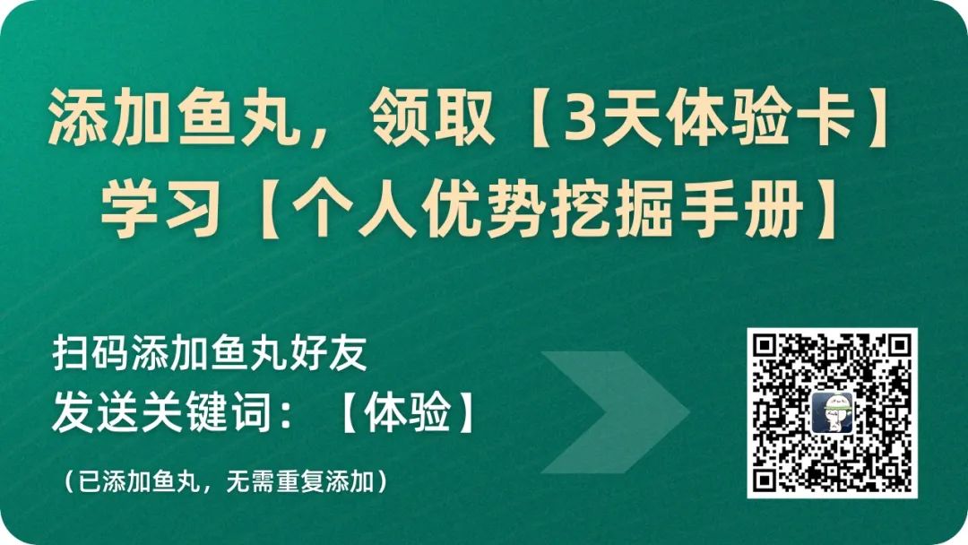 对自己不满意，该如何接纳自我，拥有高能量的状态？