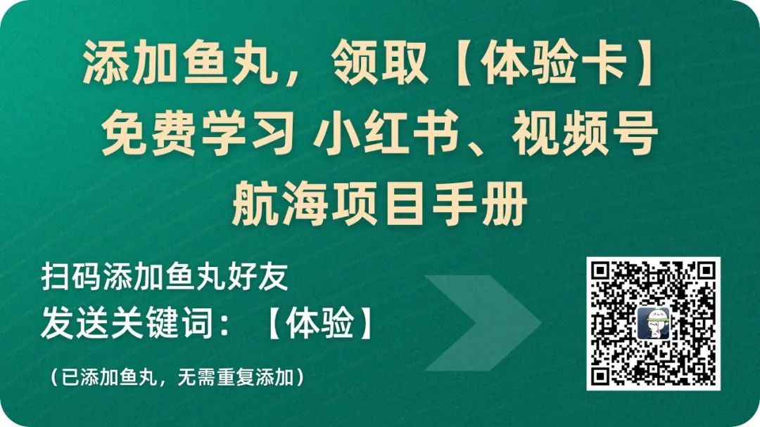 30个粉丝，变现3.5万