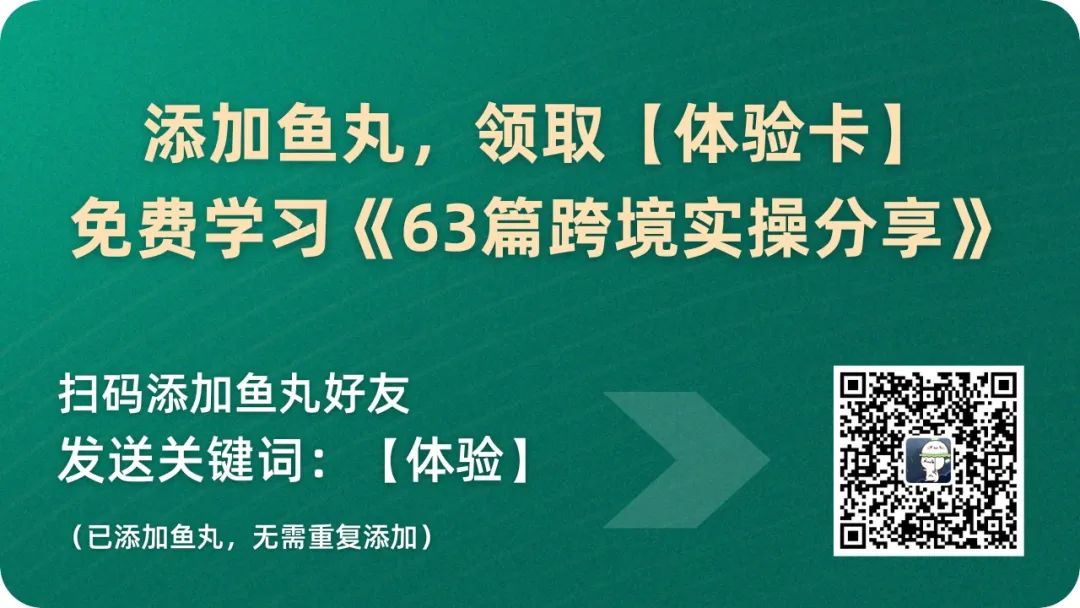 没有电商经验，能在海外赚到钱吗？