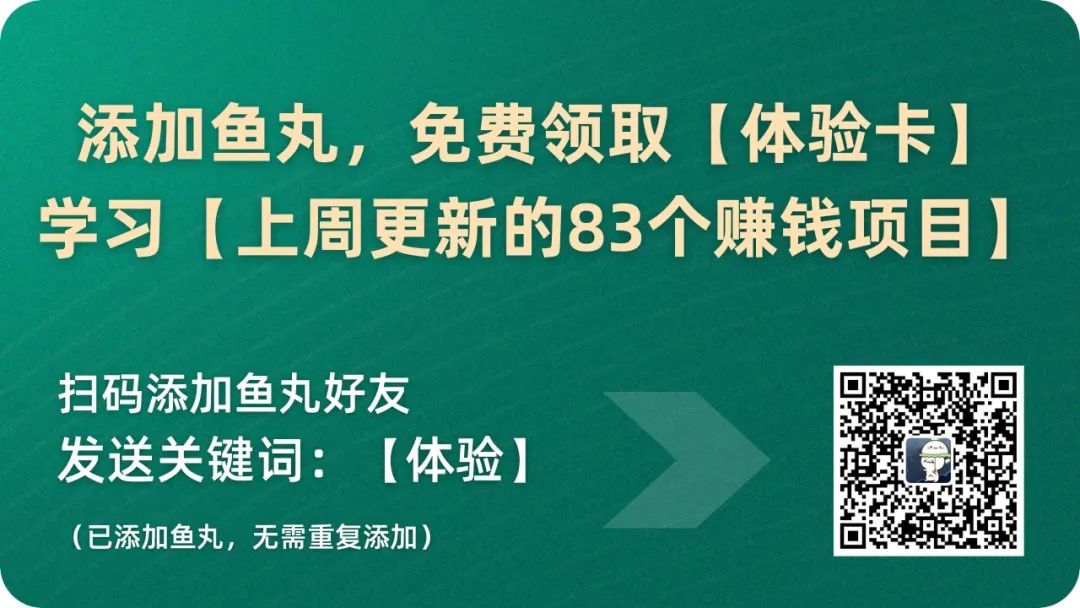 用ai幻术3步做出百万爆款视频；因为一句话，单月变现15万   | 生财周报