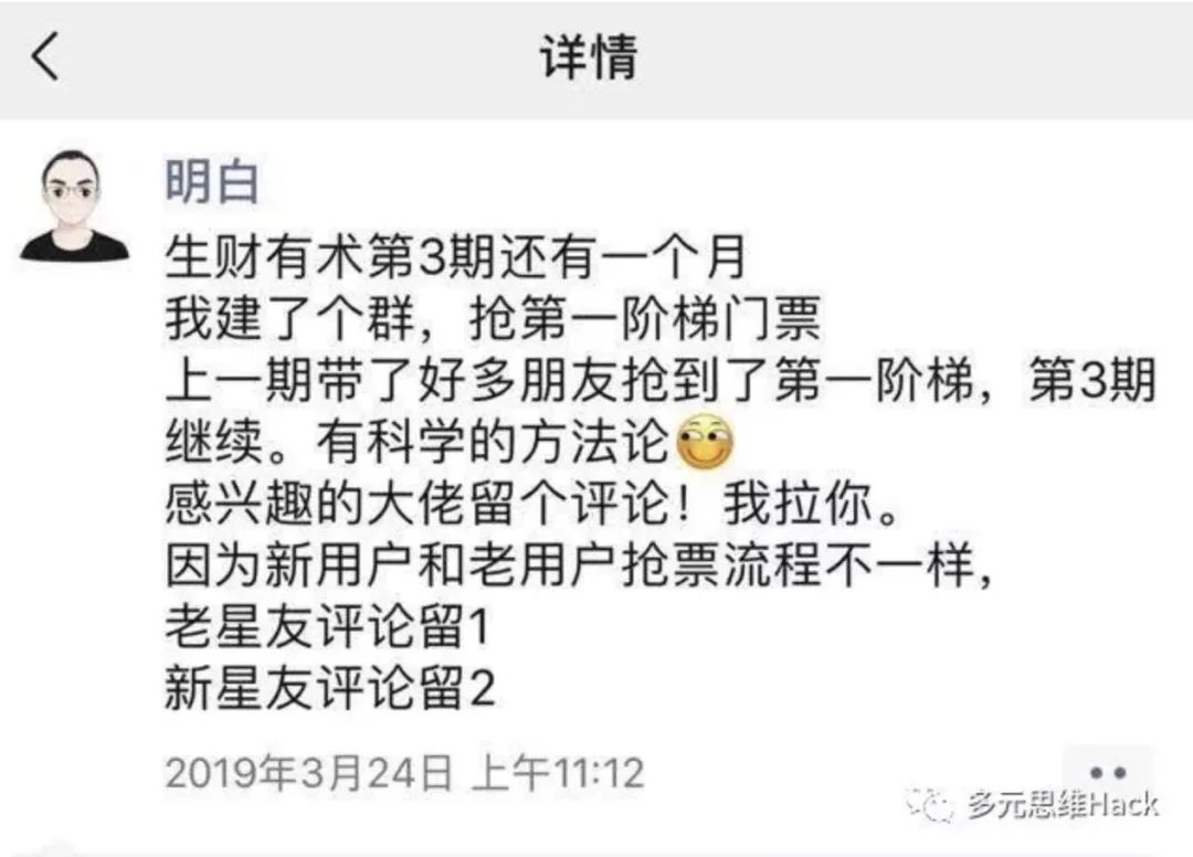 终身疼痛、焦虑自卑、居家0收入，我是如何走出人生至暗时刻的？