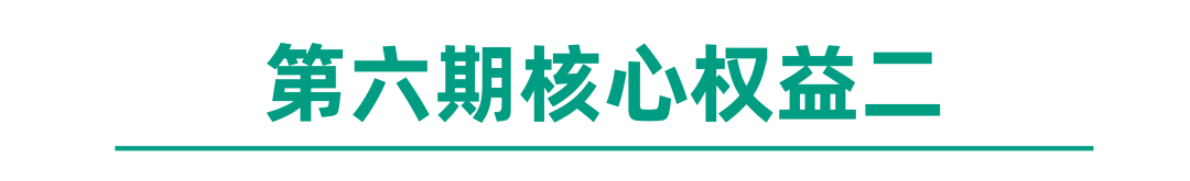 生财有术第六期开放：何以解忧，唯有实战