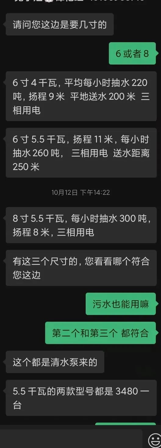 刷抖音搞出一个小项目，活该他赚钱