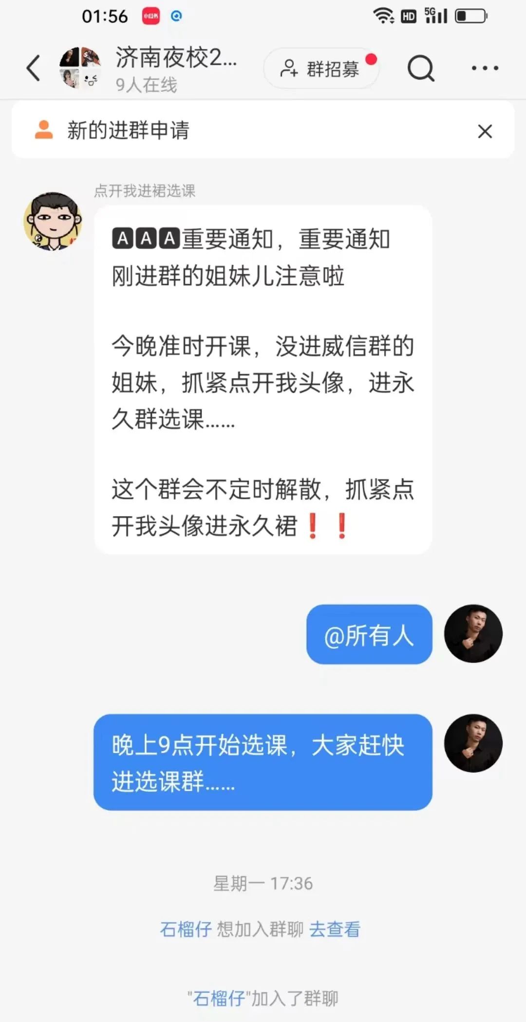 年轻人抢着上的夜校，原来这么赚钱