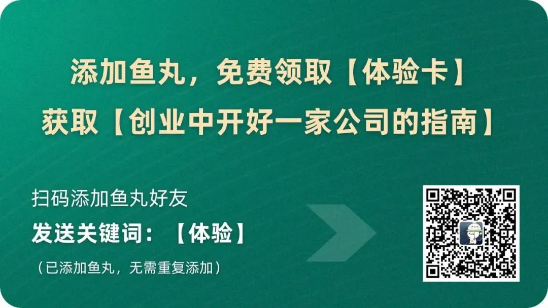 想要做点小生意开公司，这些注册资本的坑要提前注意