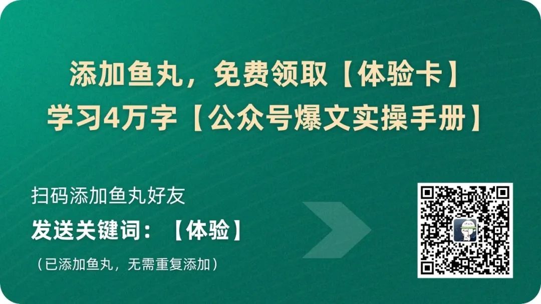 不靠ai黑科技，怎么在公众号写出10w ？