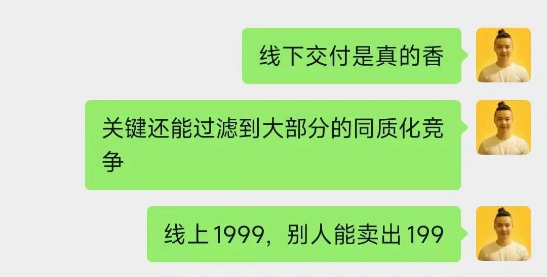 024年，业务如何实现4倍增长？"