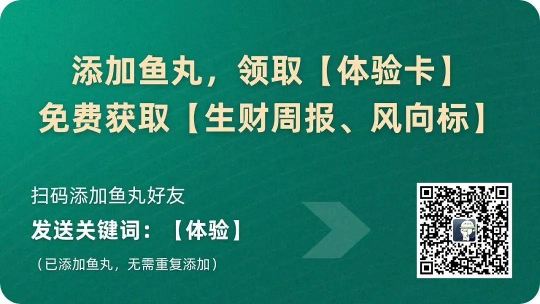 新加坡的四个商业机会；一个公众号轻松赚钱的类目推荐｜生财周报