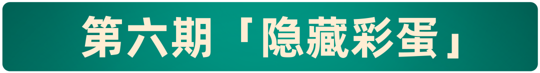 【倒计时 2 天】生财有术第六期