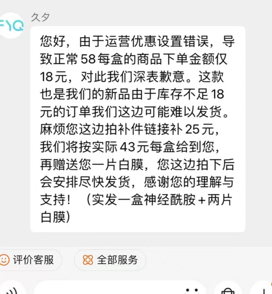 在 b 站投放广告做淘客的创业经历和成绩分享