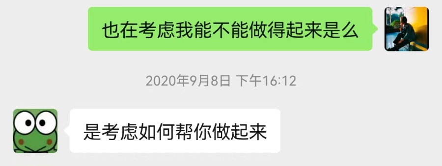 如何获得机会让大牛看到你，并愿意帮你一把？