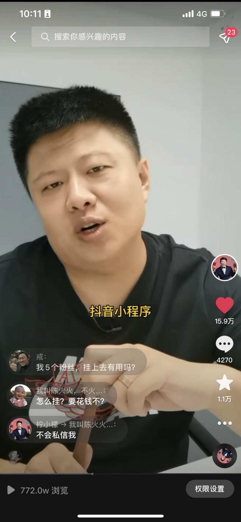 传统行业转型做创业采访类 ip，我的经历分享