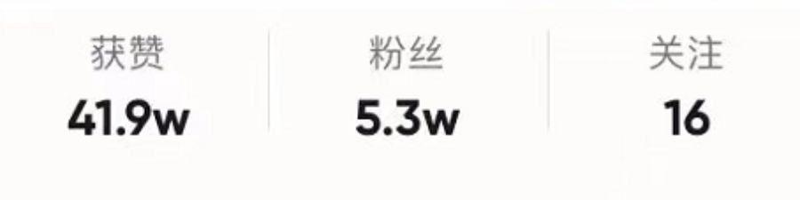 从航海新手到成立工作室，三个月带货 gmv 210 万，我如何通过实战完成破圈？