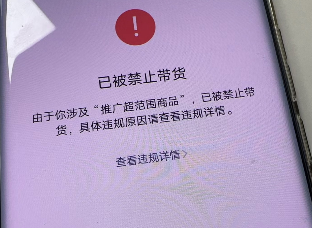 圈友案例：从新手到 1 天带货 39000 ，佣金超 1 万元，我在视频号航海都收获了什么？