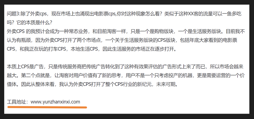 从赔 100 万，到在生财里找到项目赚回 300 万，我都经历了什么？