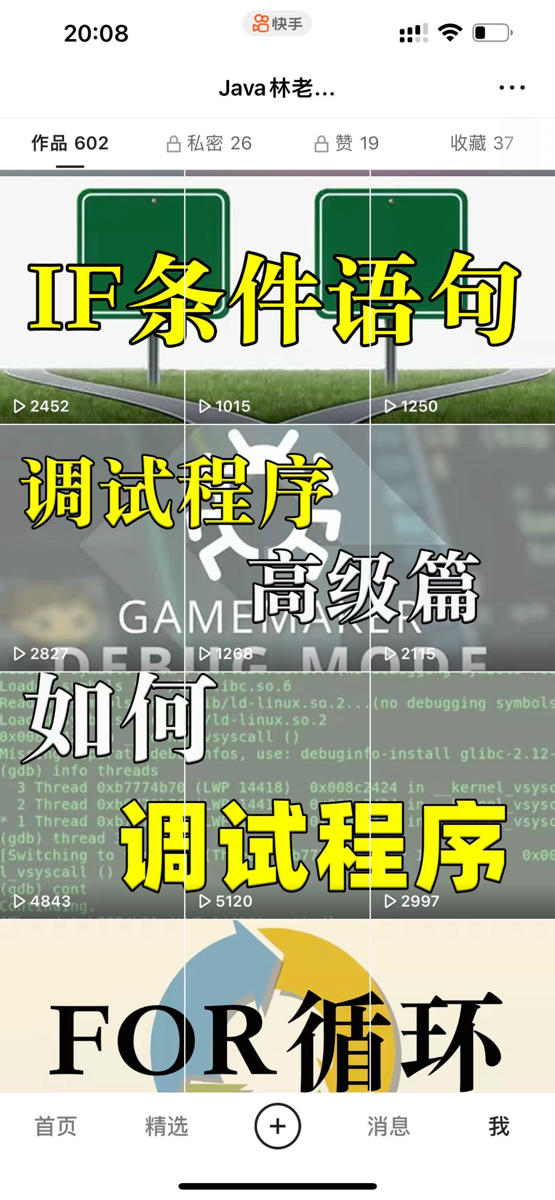 程序员从0开始做自媒体，坚持发布600个视频后的复盘总结