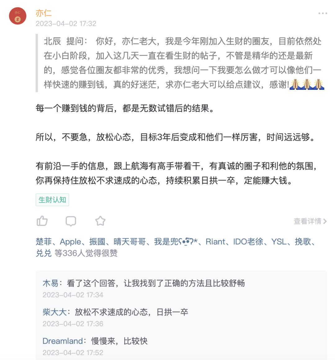 退伍开砂石厂的我，是如何找到互联网项目并赚到第二桶金的？