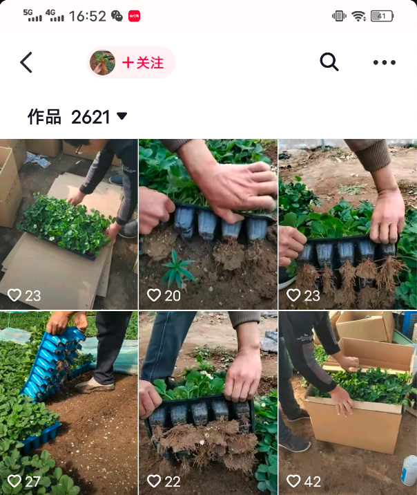 视频号视频带货还能做吗？分享我最近三个月赚20万的经验