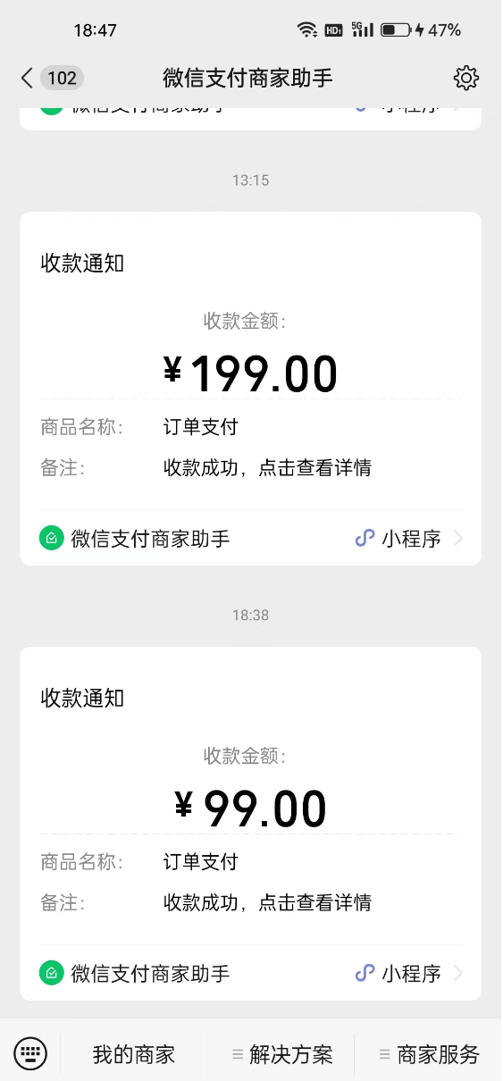 我是怎么意外挖出日入1000小项目的？