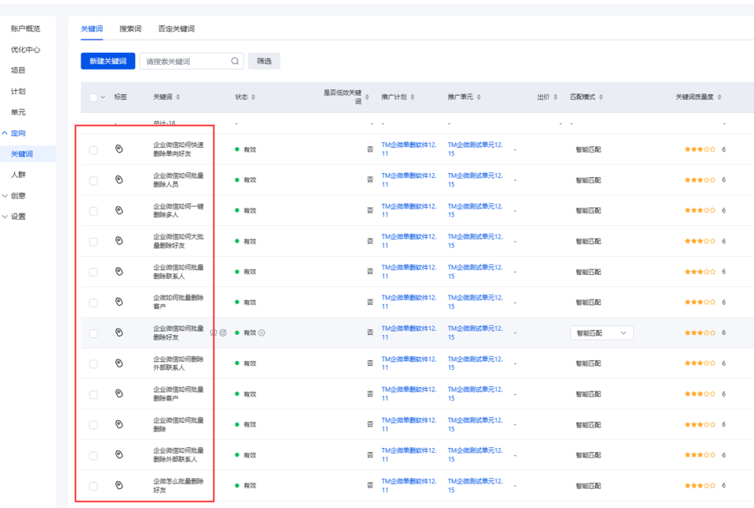 我是怎么意外挖出日入1000小项目的？