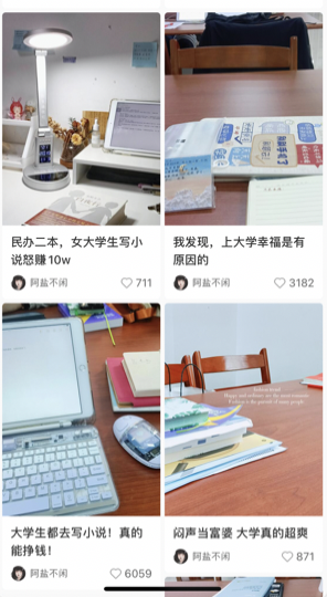 怎么把一条小红书笔记报价，从300做到30000？