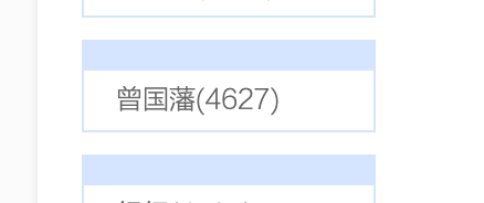 月薪2800拧螺丝的普通工人，如何靠微博ip年赚60万？