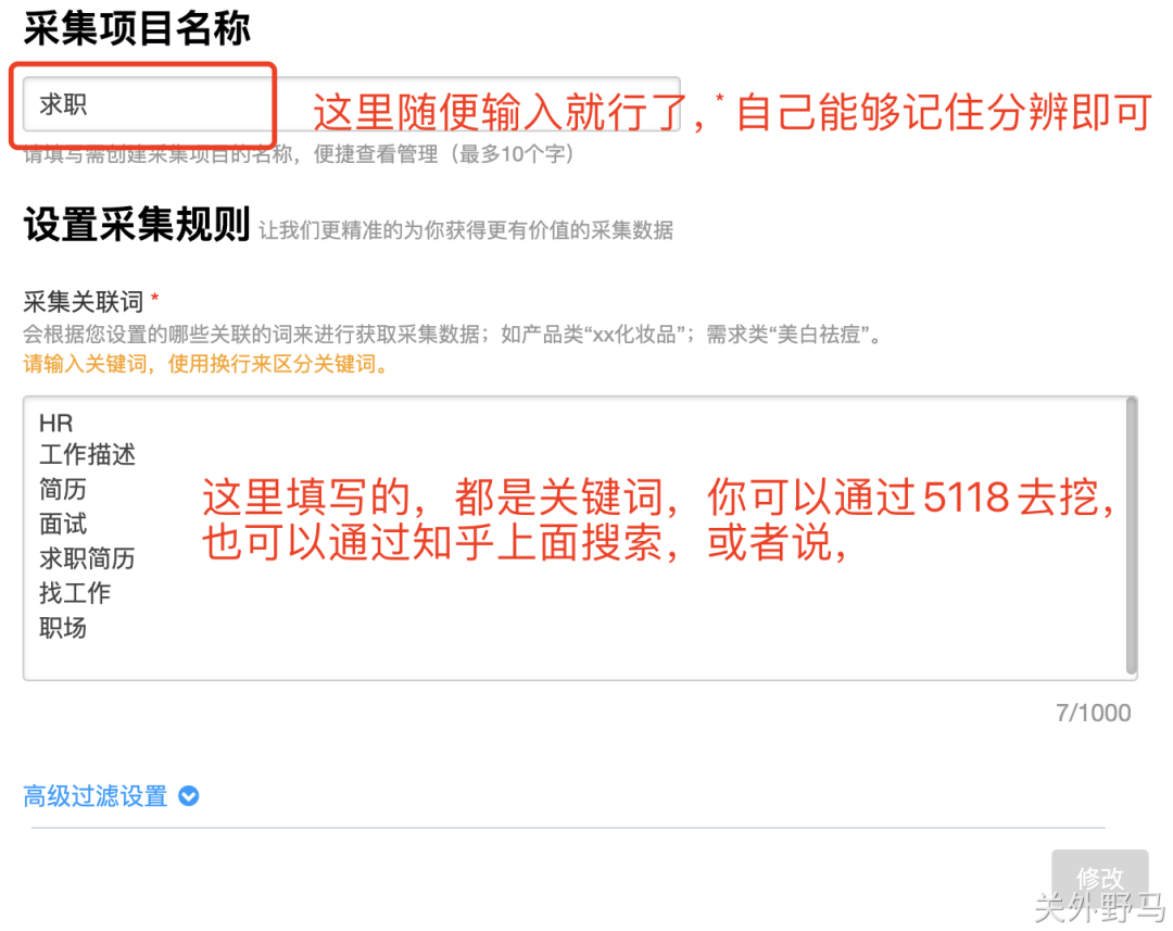 月薪2800拧螺丝的普通工人，如何靠微博ip年赚60万？