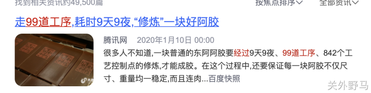 月薪2800拧螺丝的普通工人，如何靠微博ip年赚60万？