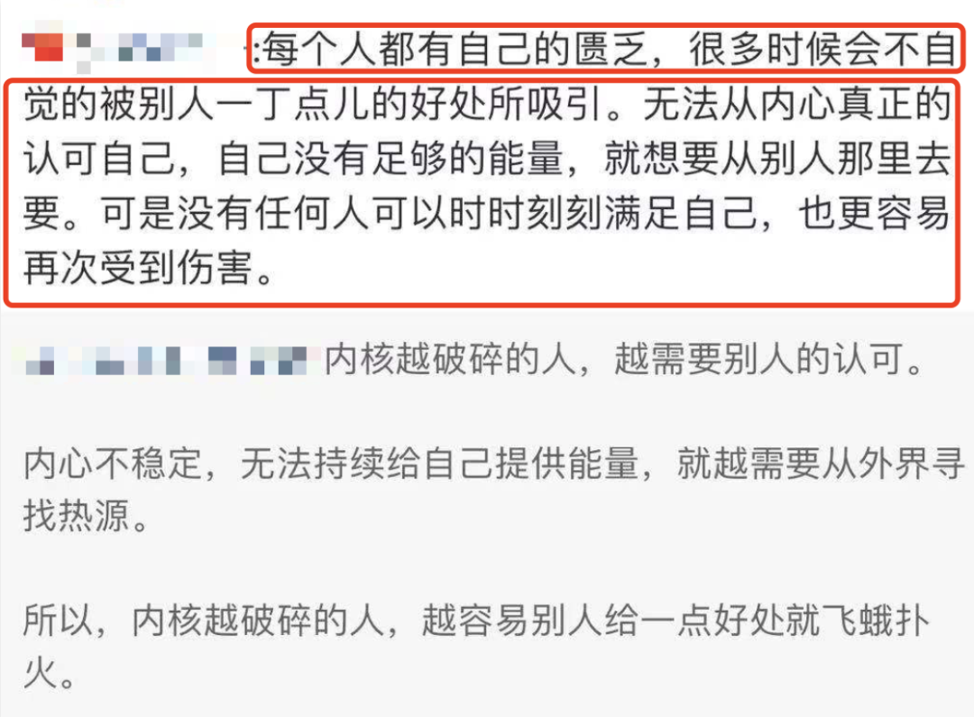 月薪2800拧螺丝的普通工人，如何靠微博ip年赚60万？