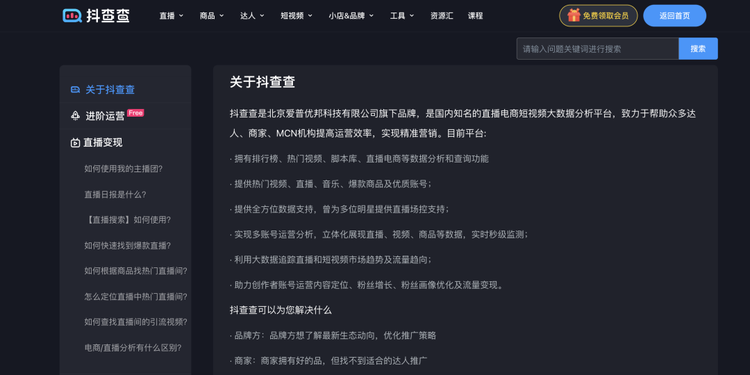 草根创业最好的杠杆是什么？直播带货都有哪些坑？怎么利用技术做副业？｜生财周报