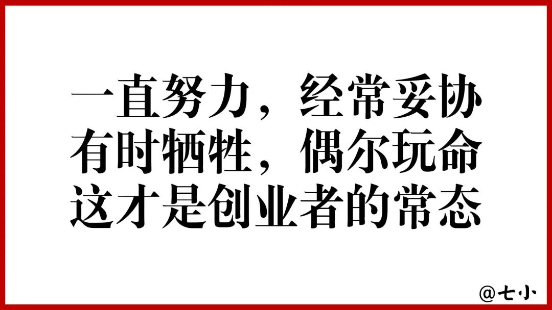 不相信自己能赚到很多钱，下班后太累只想刷抖音，怎么解？