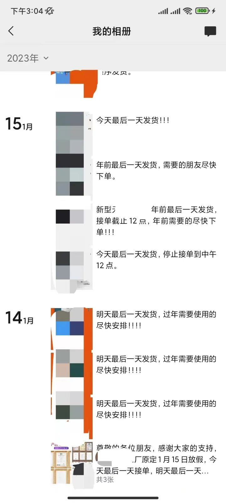 视频号视频带货还能做吗？分享我最近三个月赚20万的经验