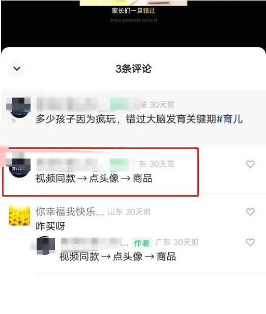 借助ai配音做英文育儿号月入2万多，我是怎么做到的?