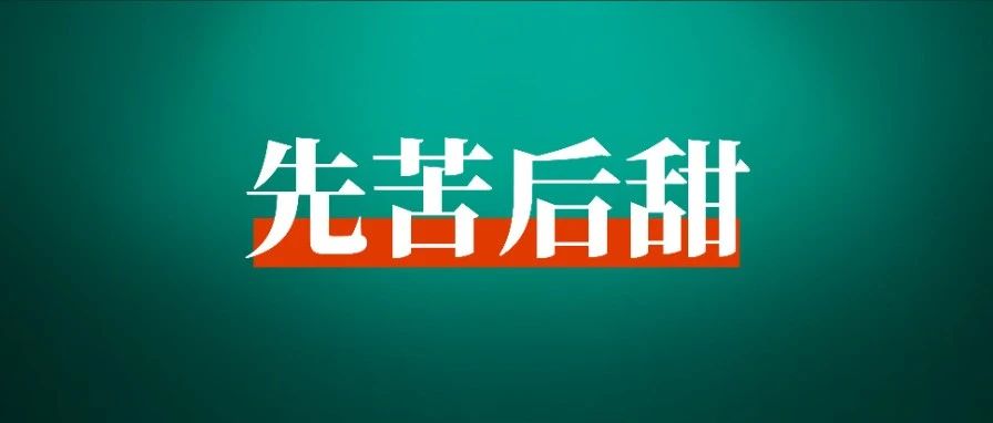 宝藏校园市场，藏着哪些不起眼的变现机会？