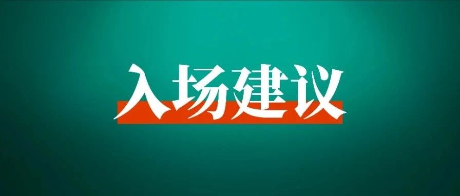 单店利润月入10万的冷门生意，一二三线城市都能做