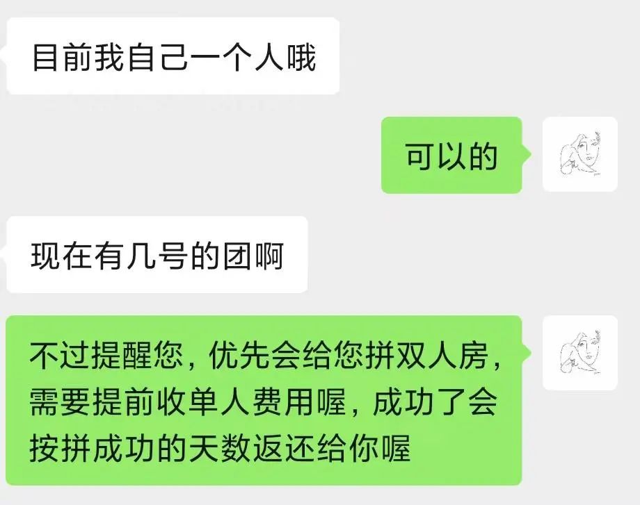 卖了4单，8千收入，拿到人生第一份副业收入，你也可以做！