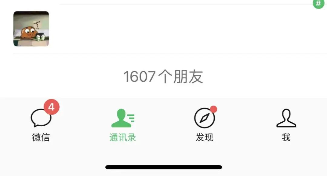 上班族做小红书，一个月引流1600人，我是怎么做到的？